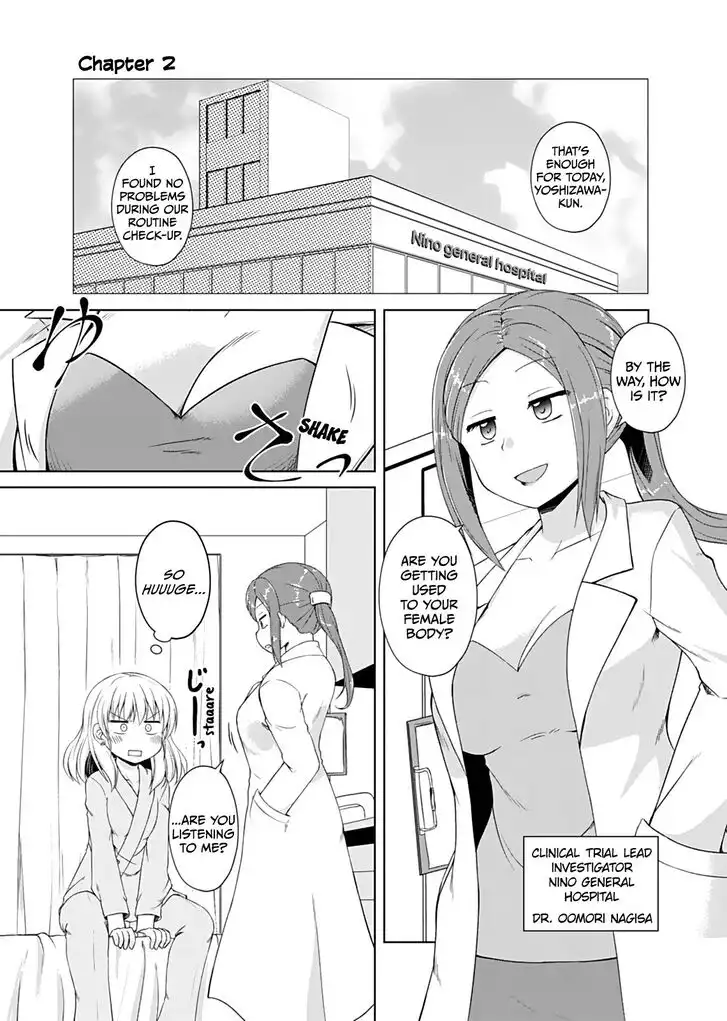 Otoko Tomodachi Girl Chapter 2 1